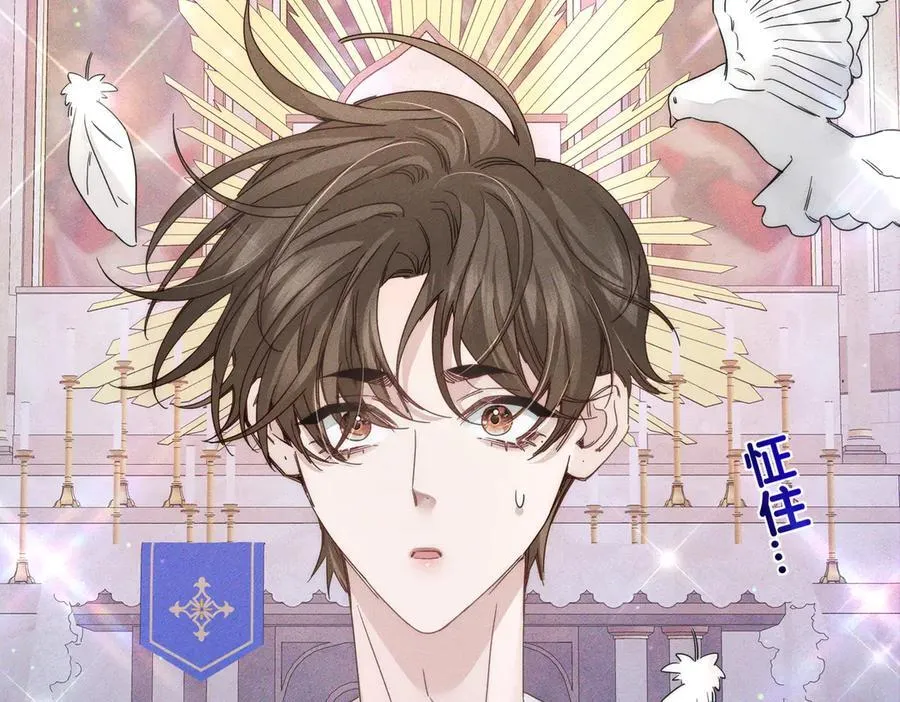 第186话：许昀哥哥37