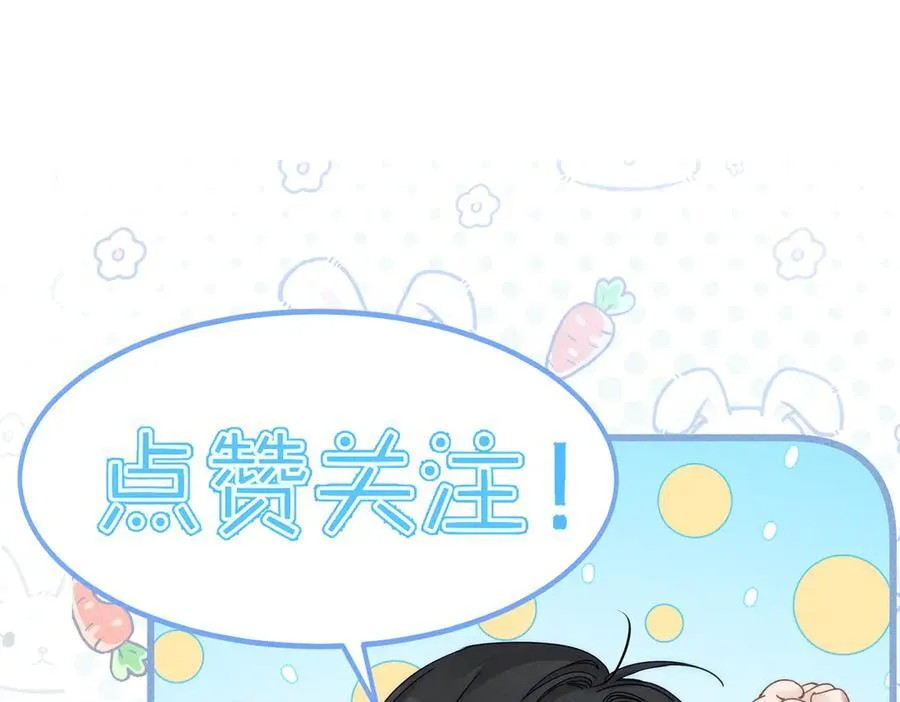 第188话：小少爷的生日89