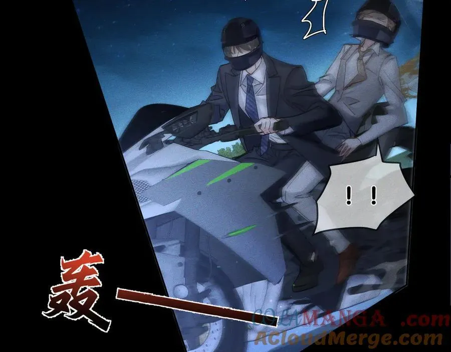 第190话：浪漫的逃亡39