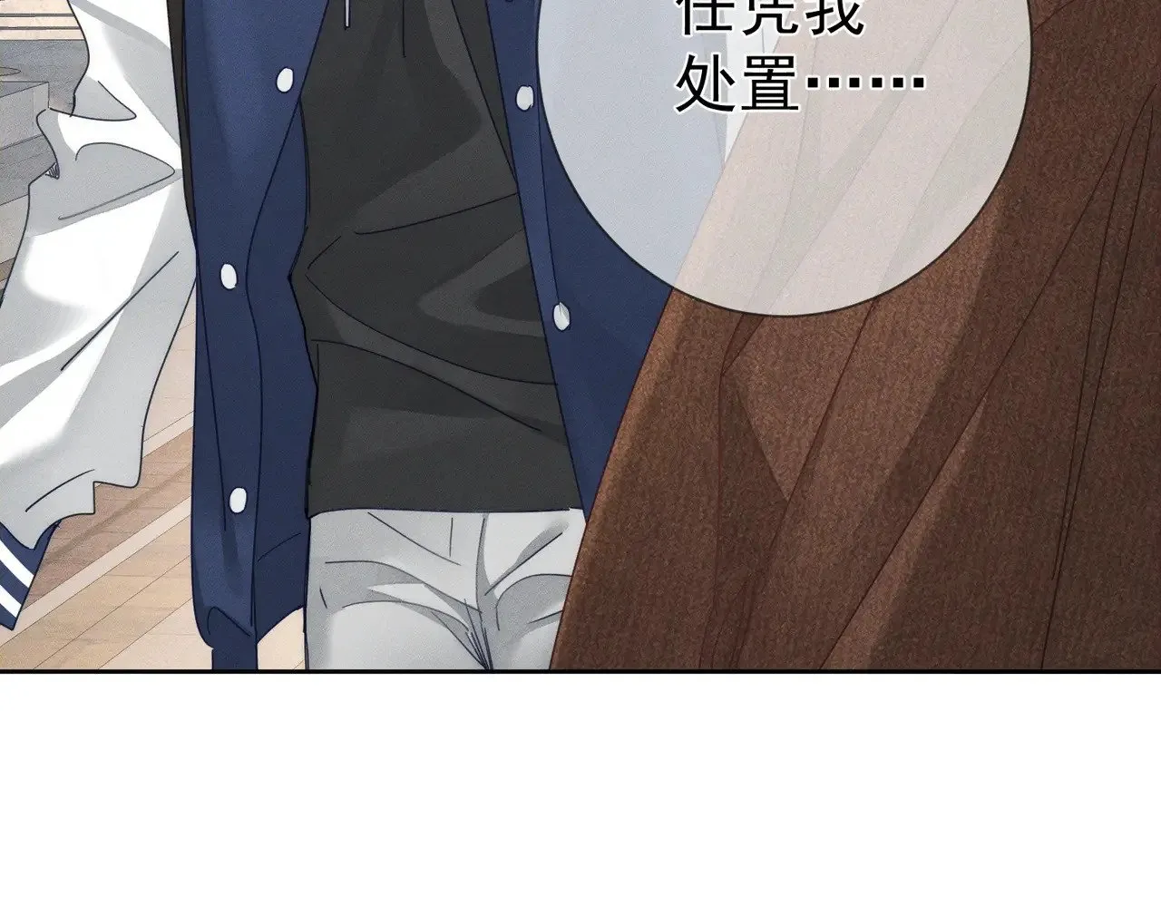 第184话：赌注27