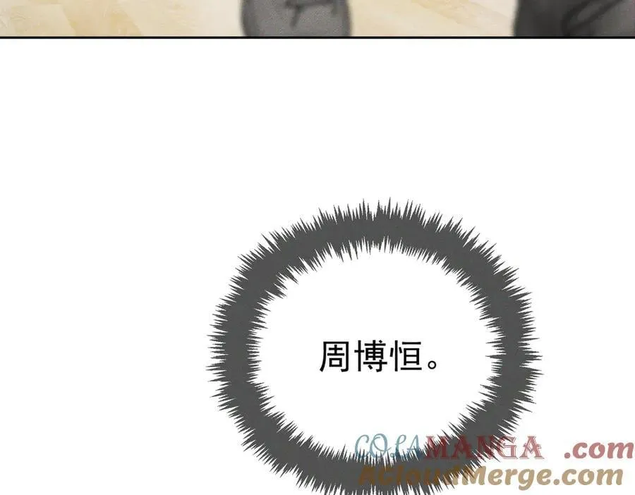 第186话：许昀哥哥60