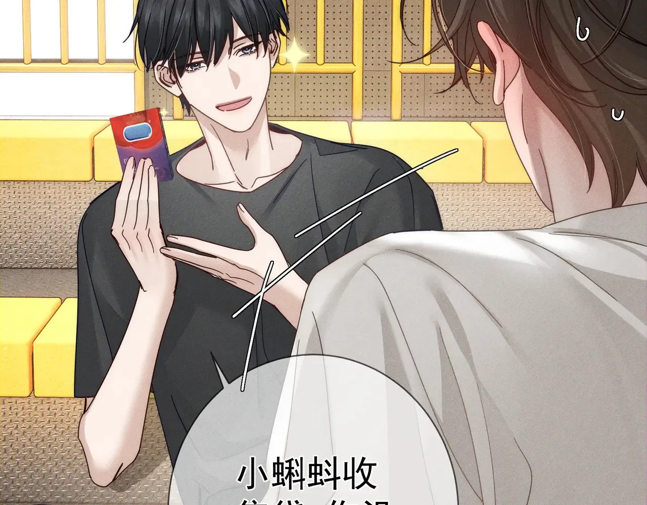 第185话：小零食30