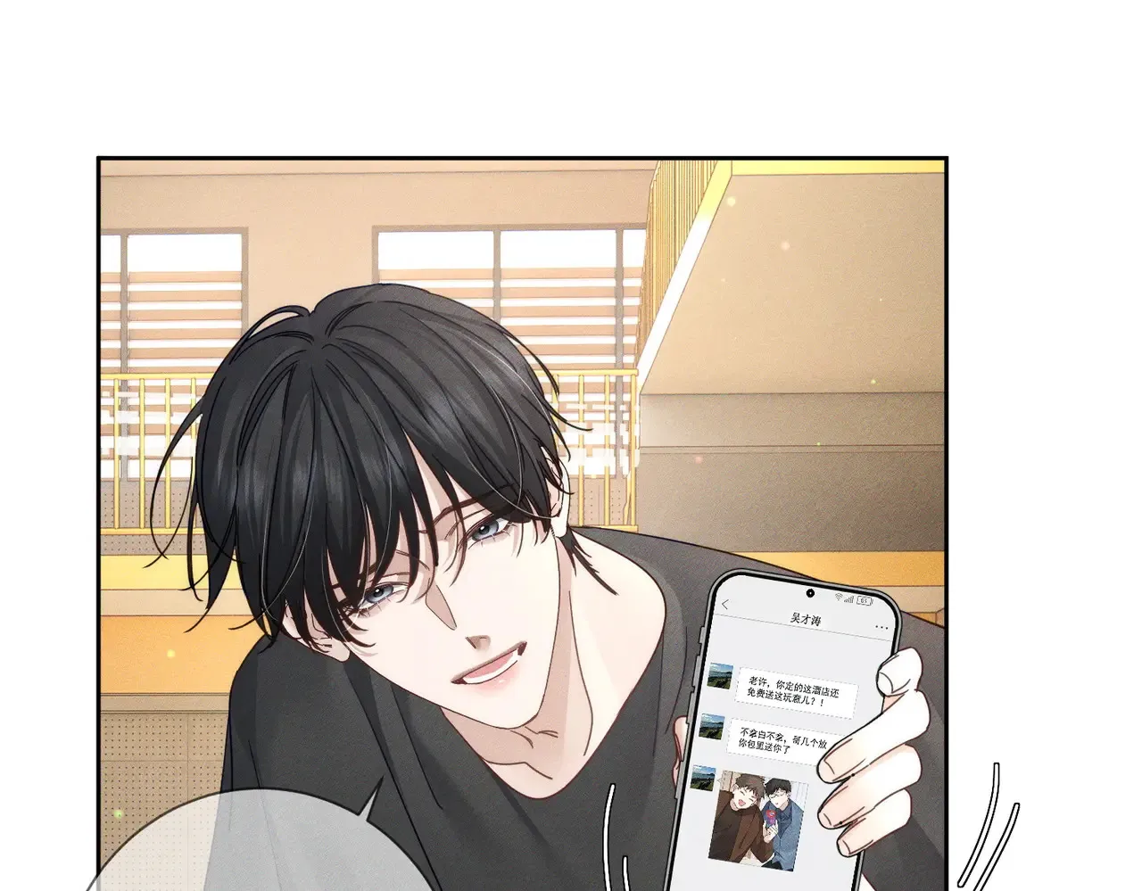 第185话：小零食39