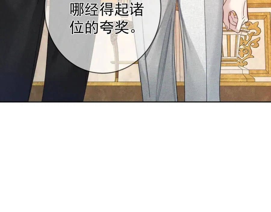 第188话：小少爷的生日62