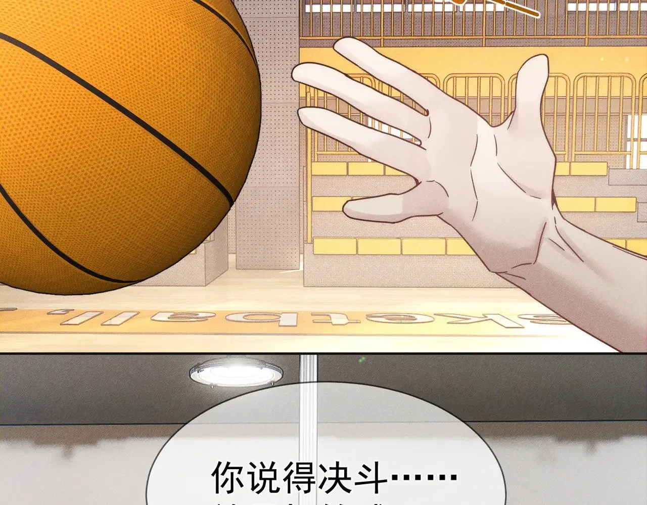 第184话：赌注47