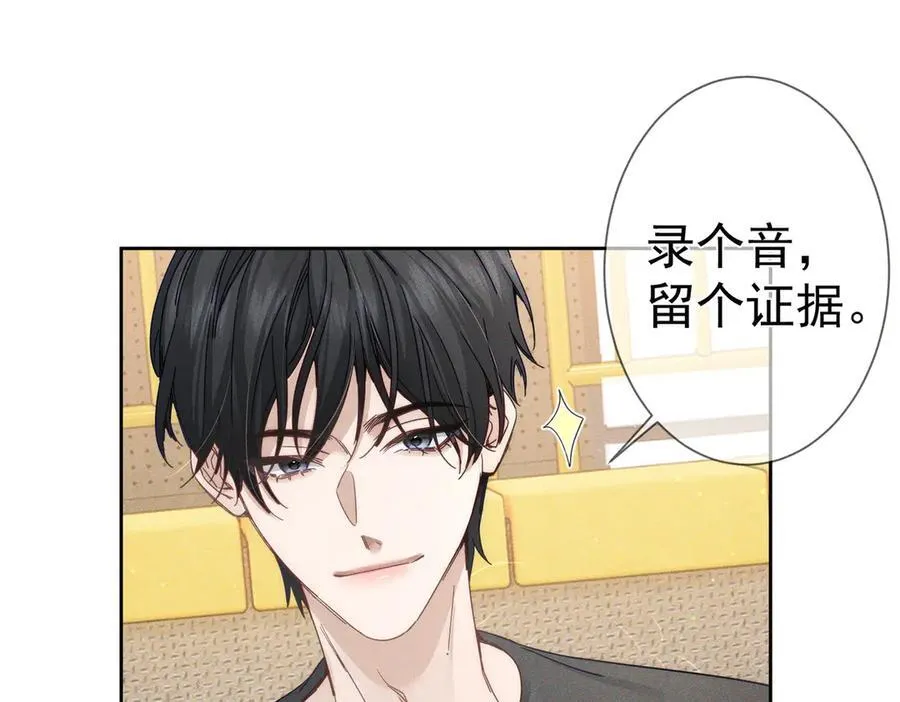 第186话：许昀哥哥23