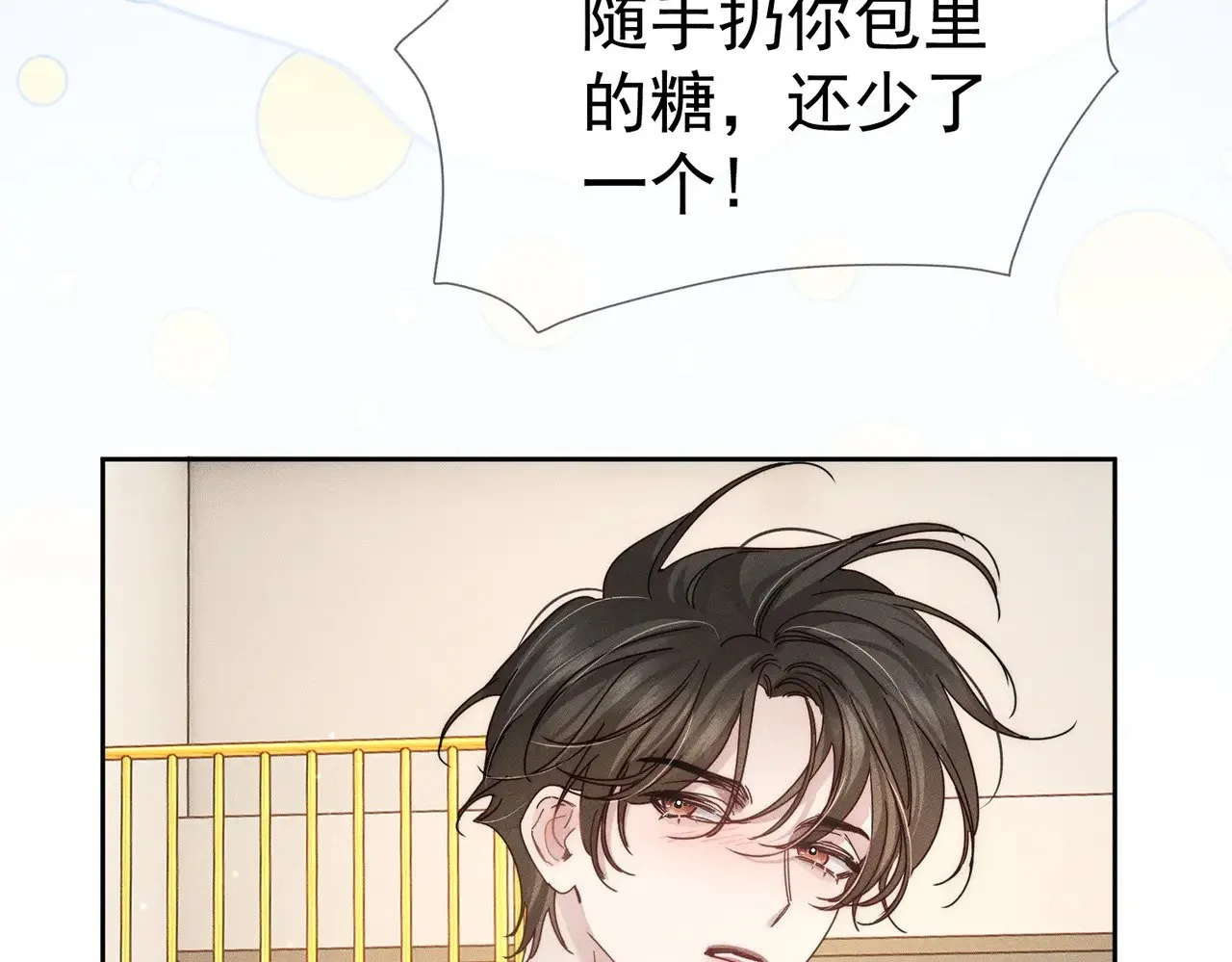 第185话：小零食62