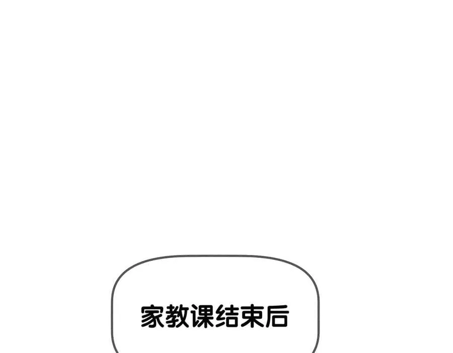 第188话：小少爷的生日17