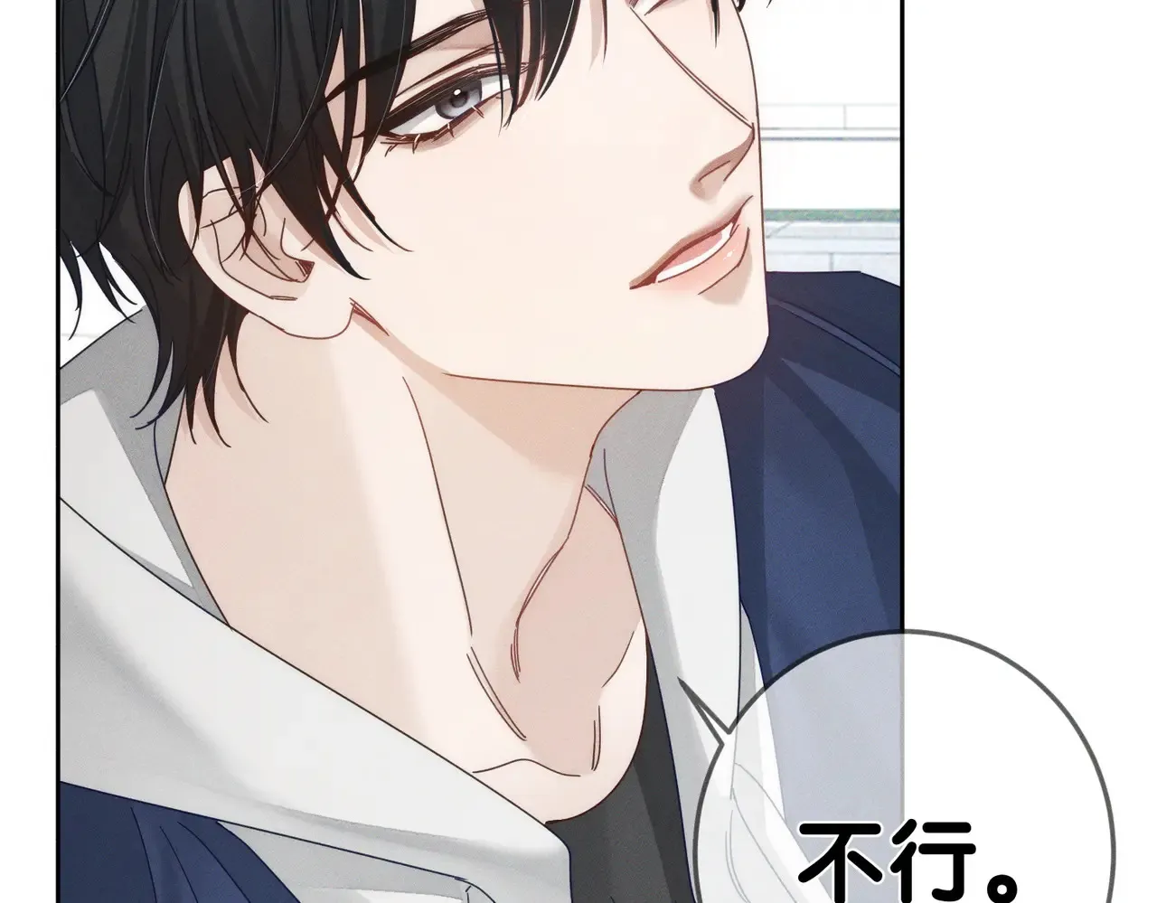 第184话：赌注16