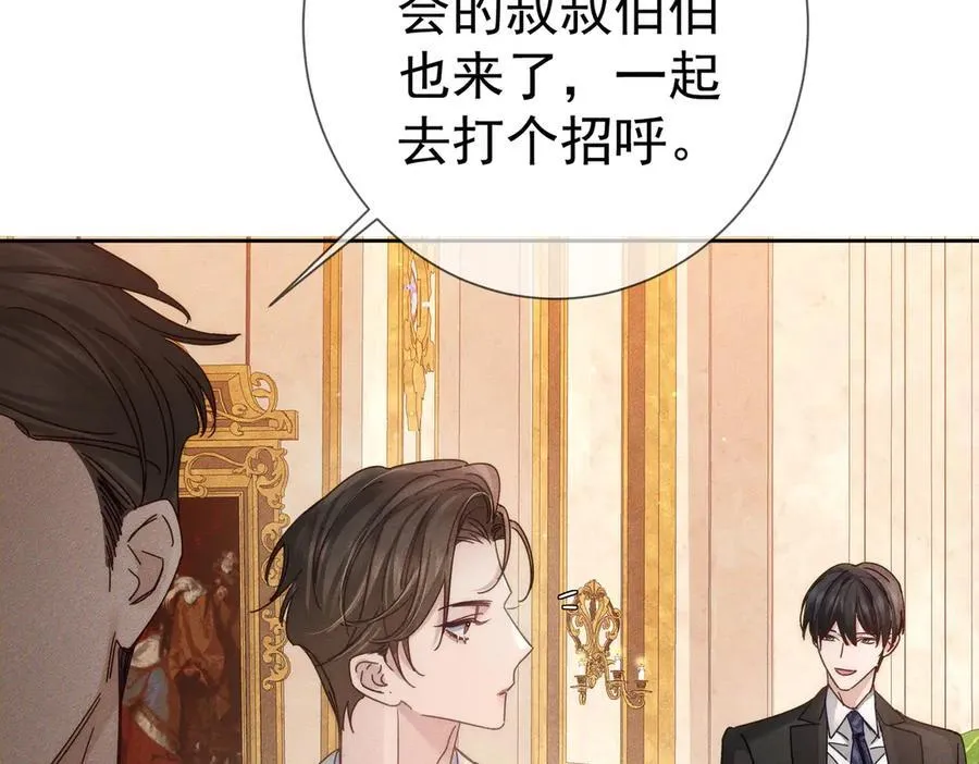 第189话：生日宴会23
