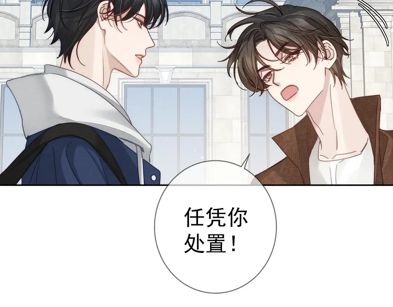 第184话：赌注24