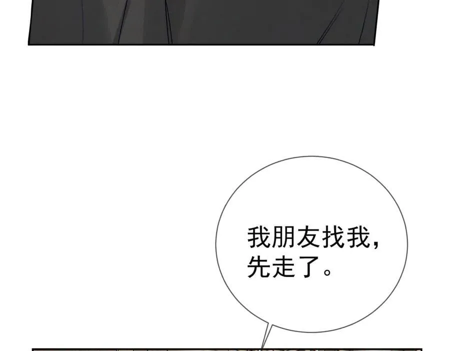第186话：许昀哥哥56