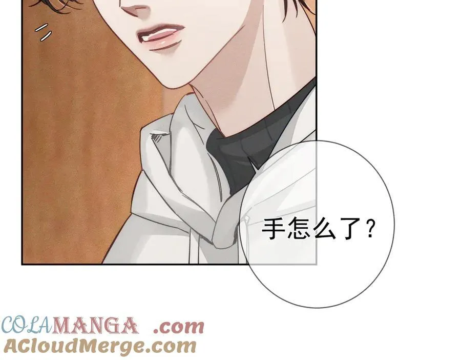 第187话：弹吉他51
