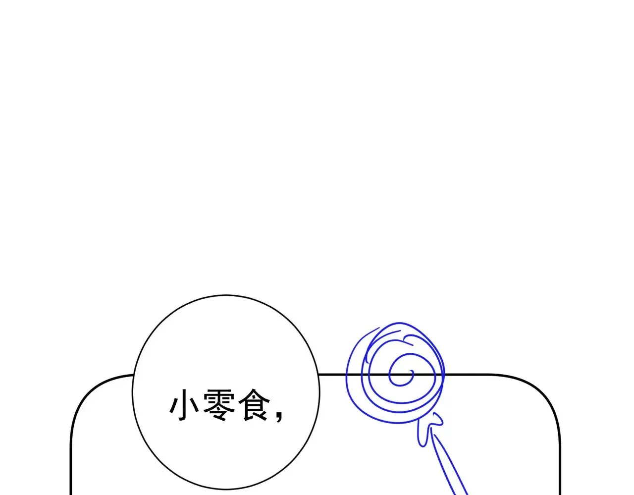 第184话：赌注86
