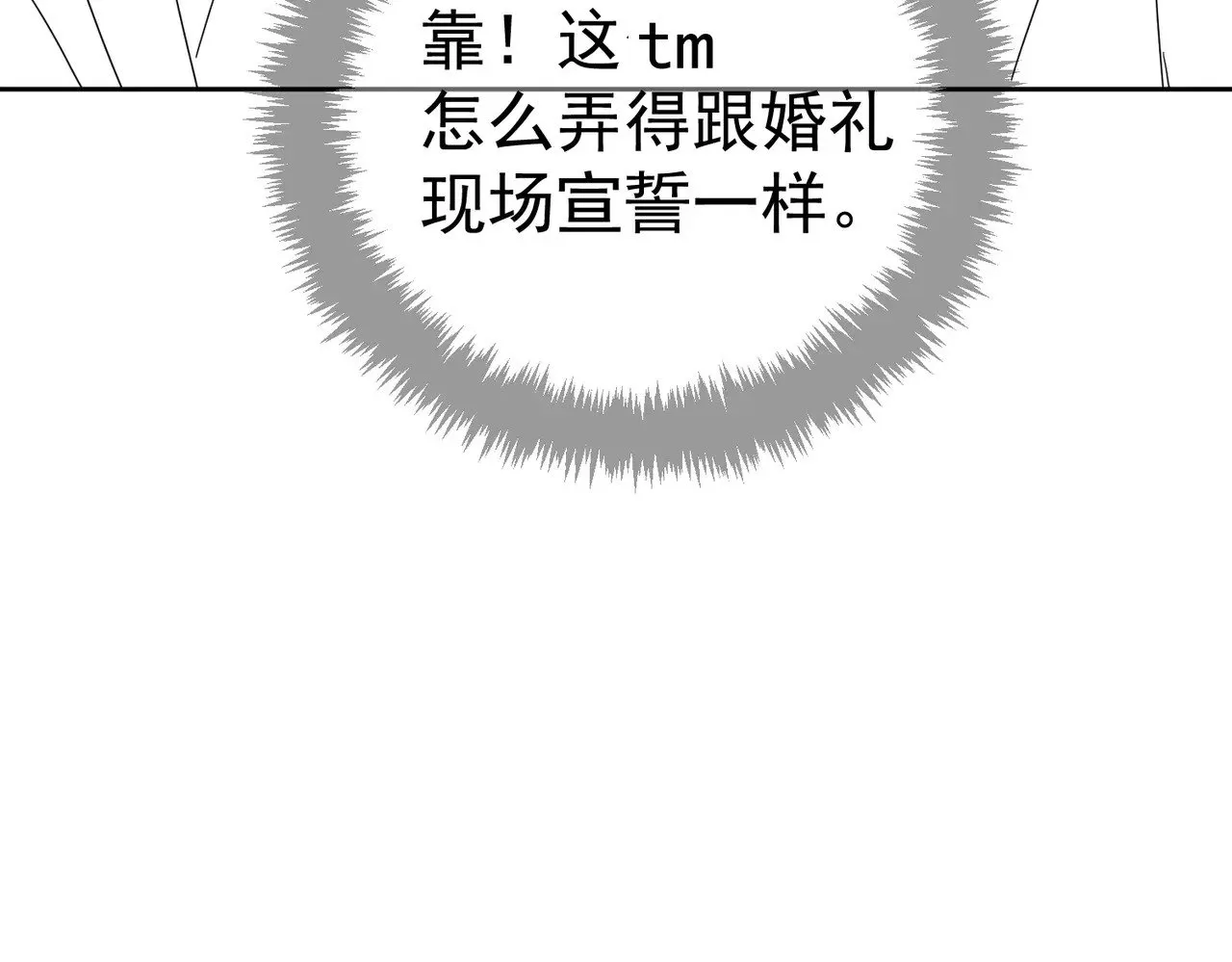 第185话：小零食83