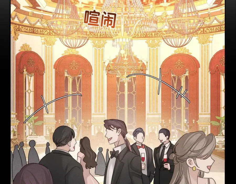 第189话：生日宴会31