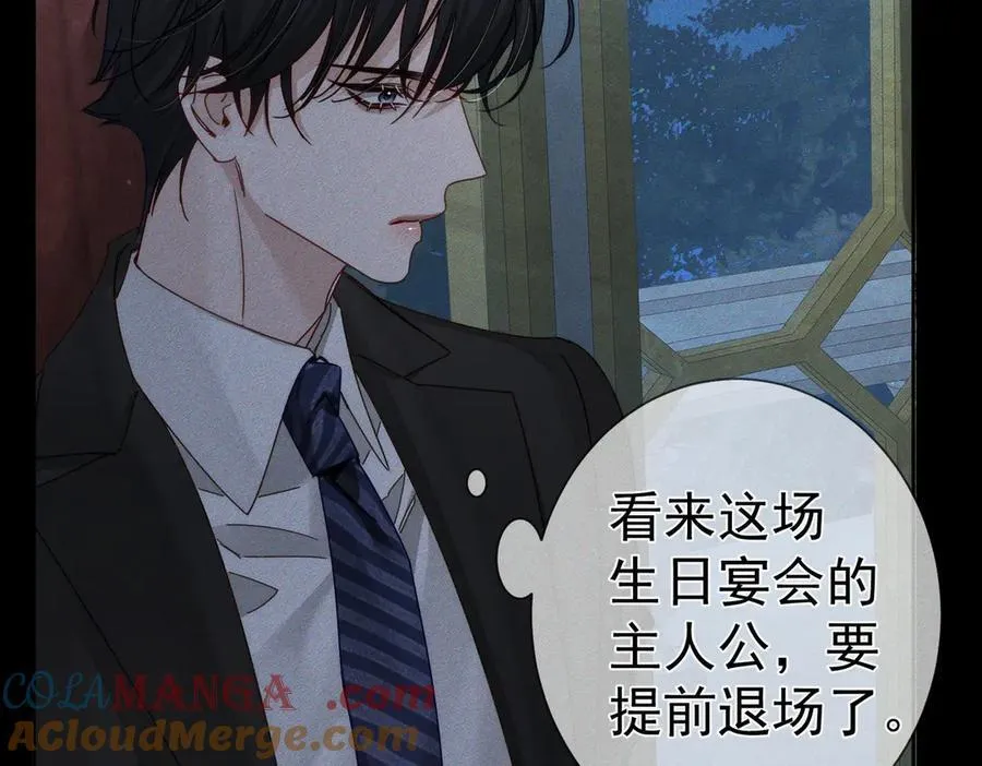 第189话：生日宴会57