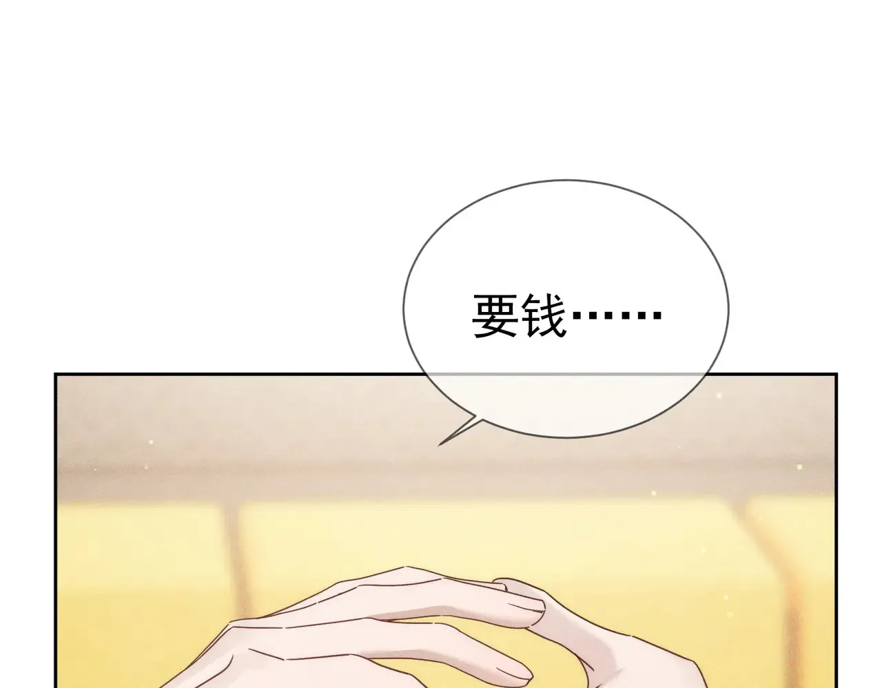 第185话：小零食65