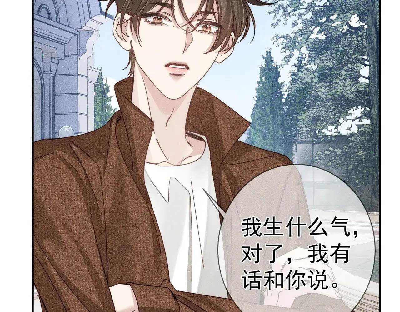 第184话：赌注13