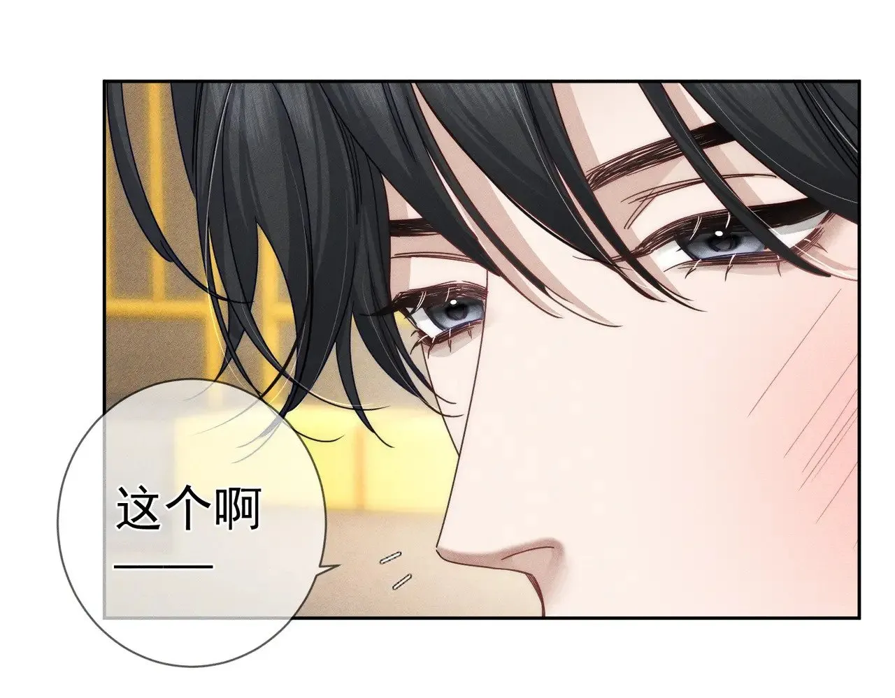 第185话：小零食28