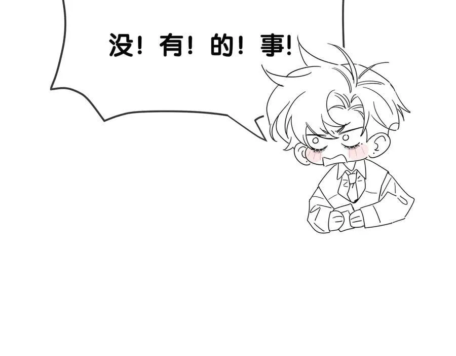 第190话：浪漫的逃亡91