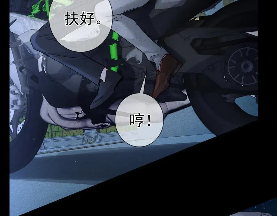 第190话：浪漫的逃亡34