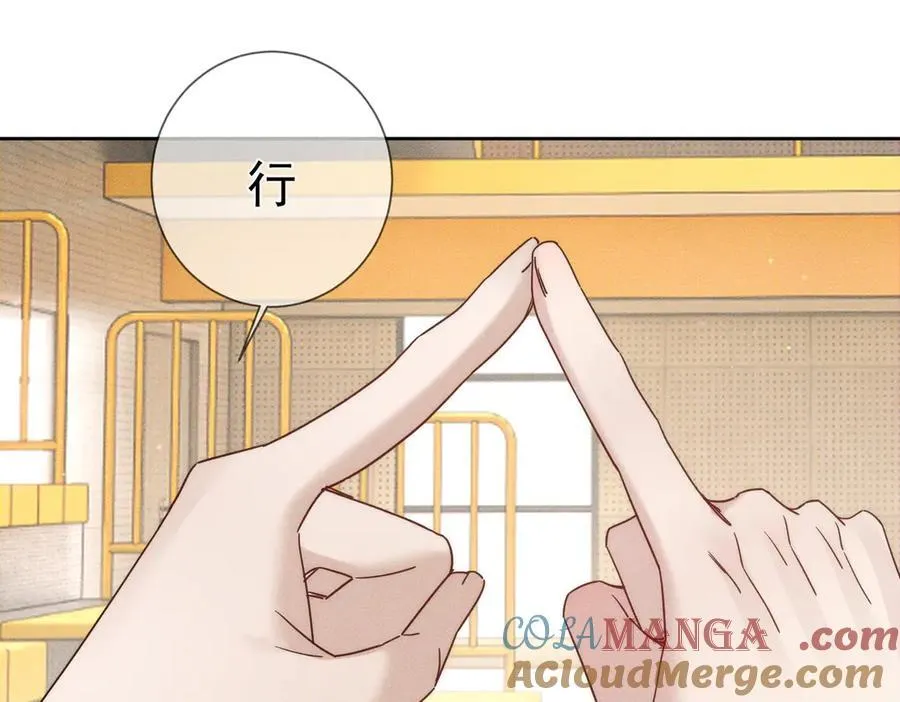 第186话：许昀哥哥21