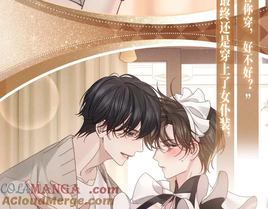 特典公开：换装补课 火热上演 包教不包会~8