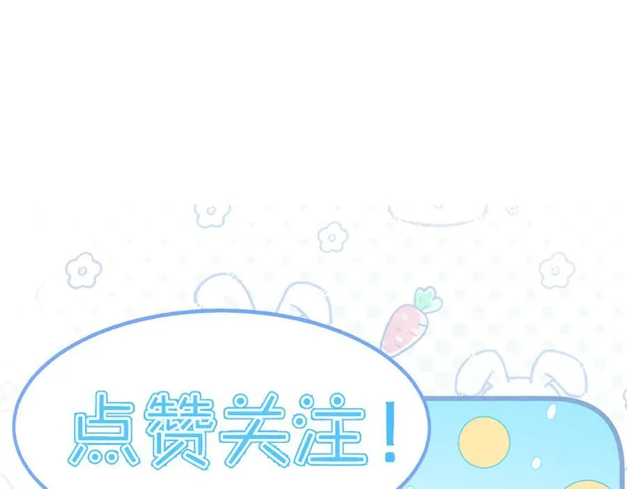 第190话：浪漫的逃亡92
