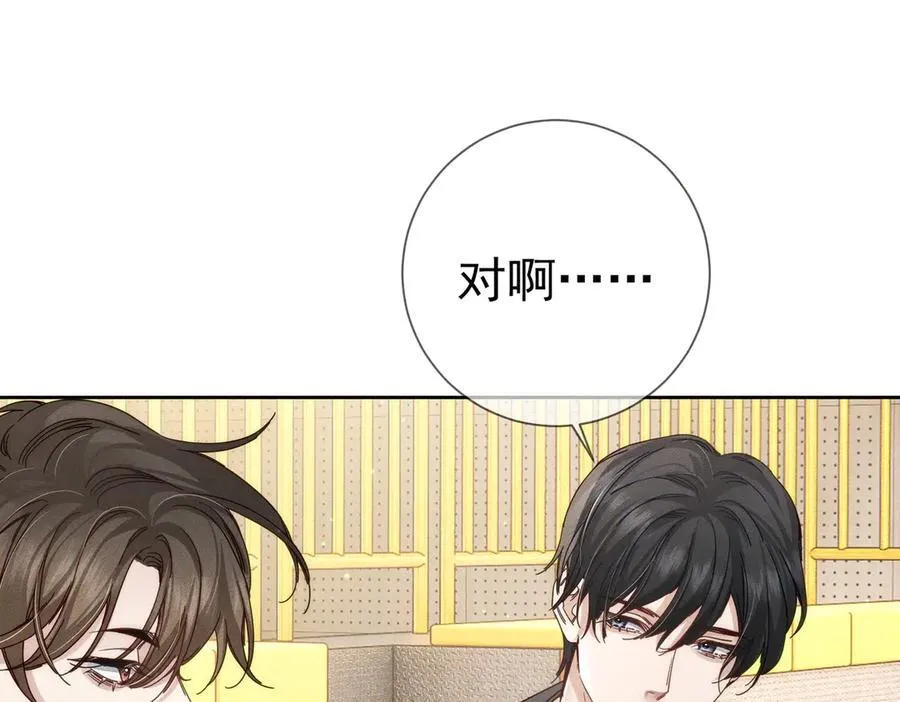 第186话：许昀哥哥49