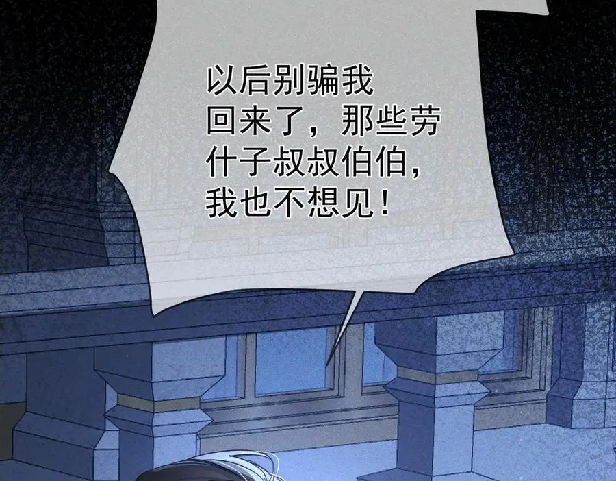 第189话：生日宴会52