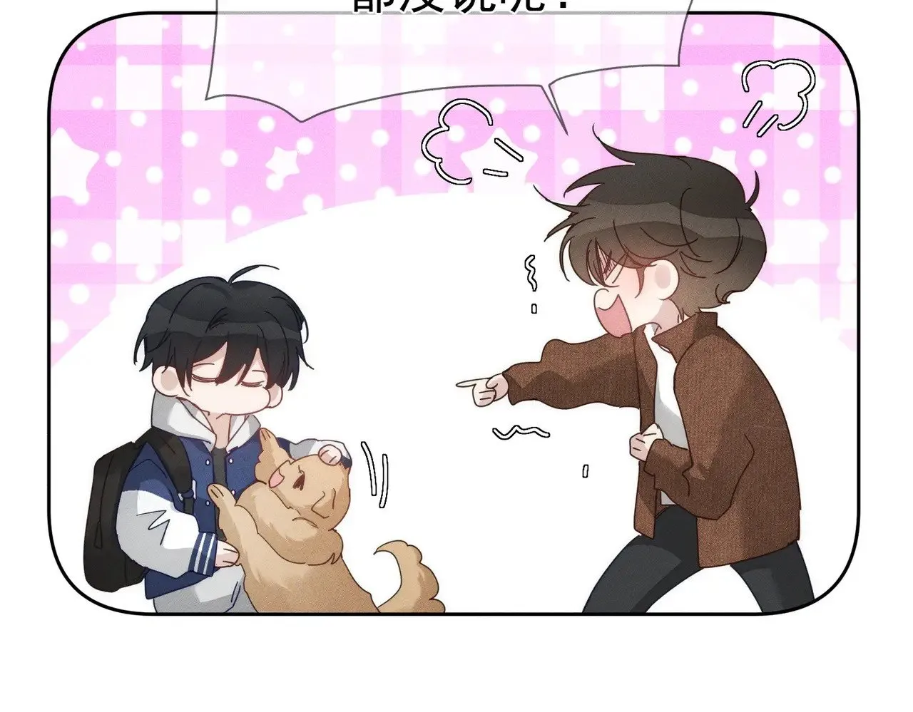 第184话：赌注18
