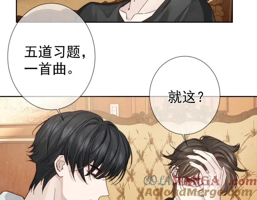 第187话：弹吉他72