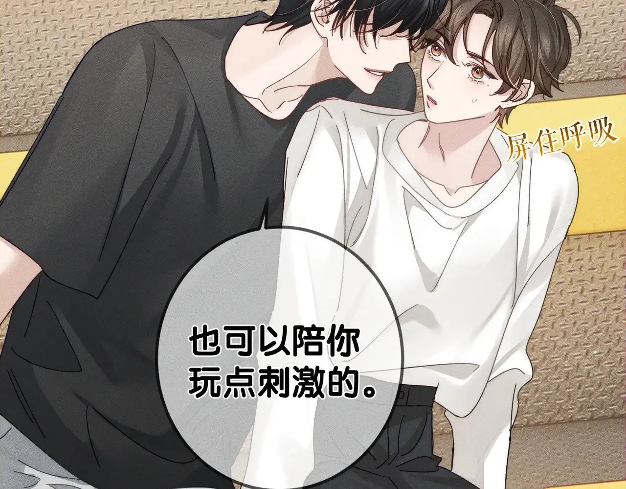 第185话：小零食53