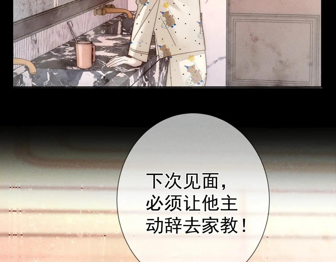 第183话：道谢78