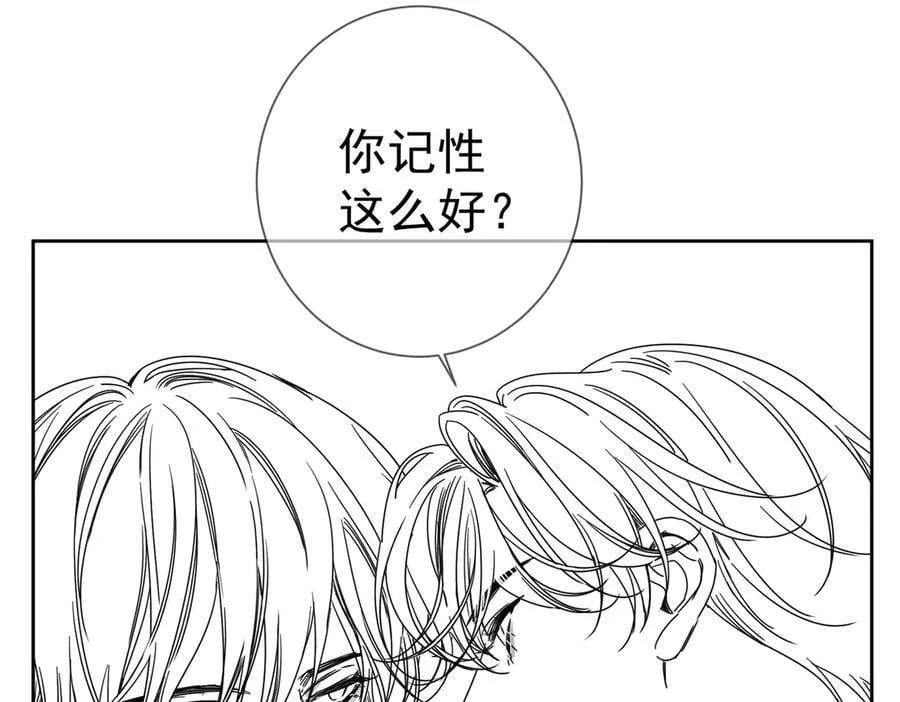 第186话：许昀哥哥76