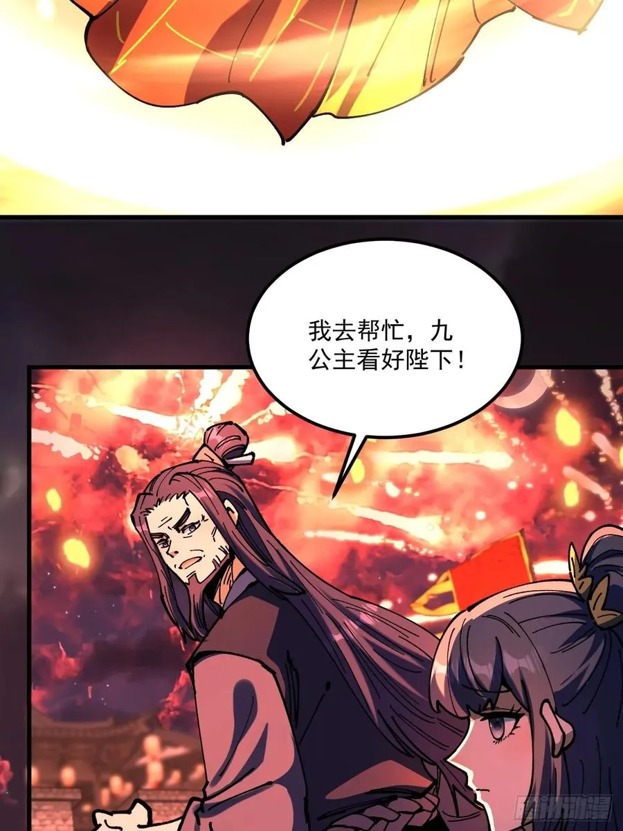 第108话22