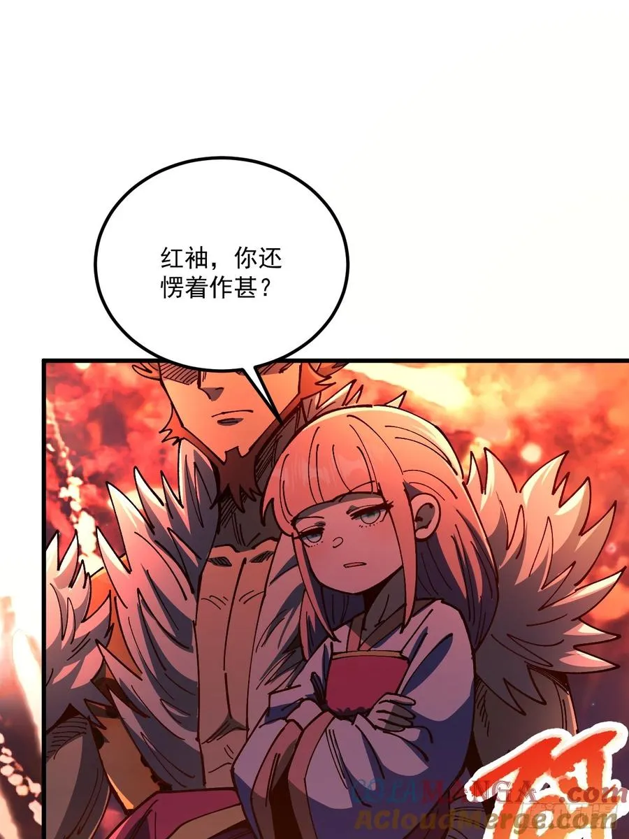 第106话28