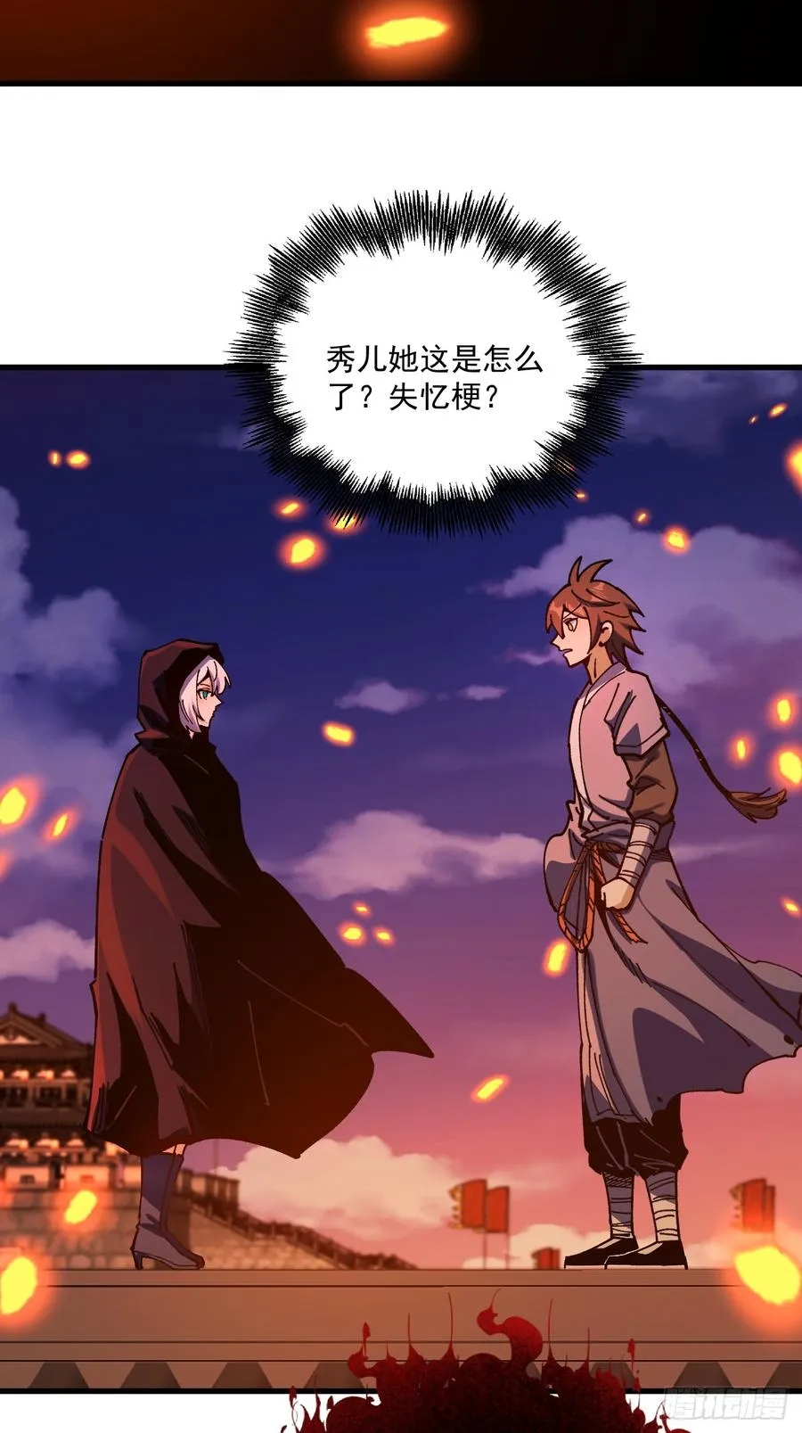 第106话5