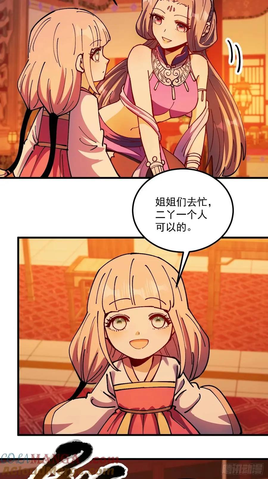 第105话6