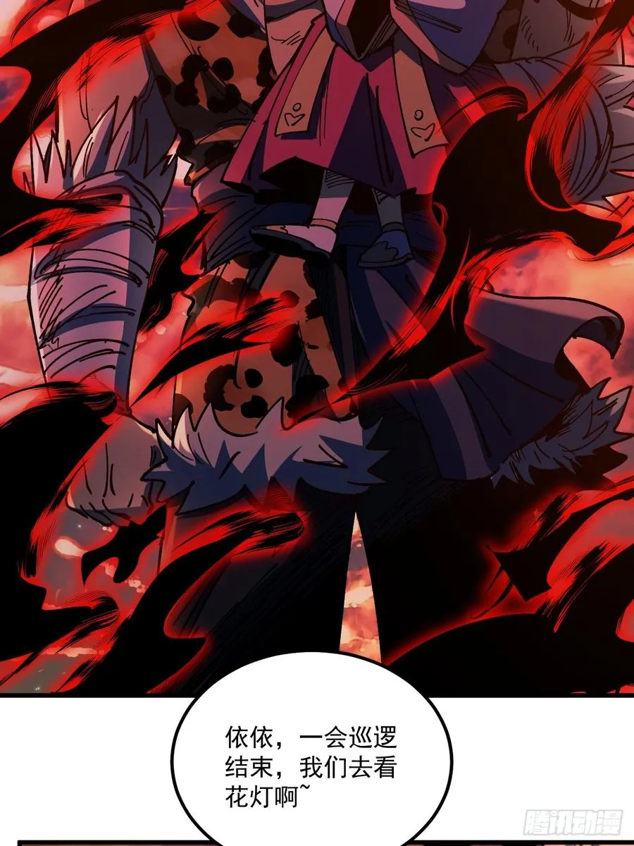 第106话33