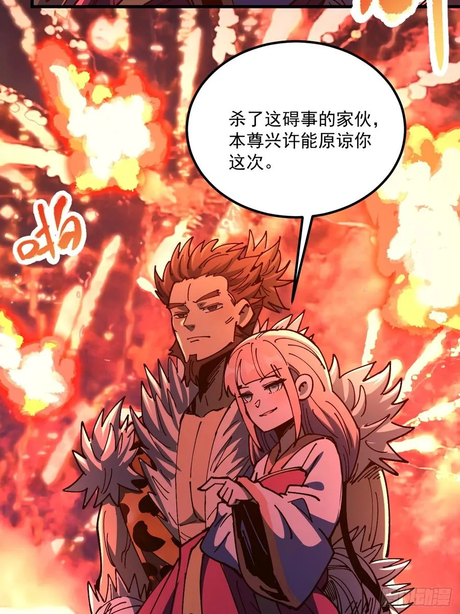 第106话29