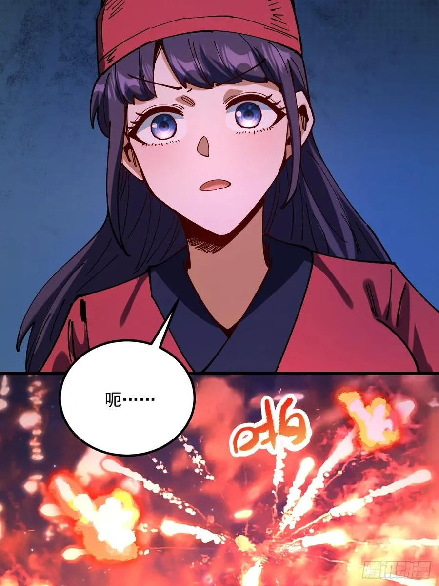 第106话35