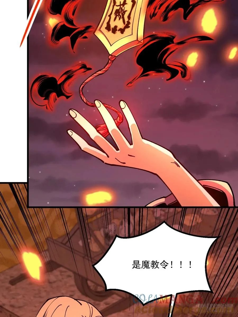 第107话4