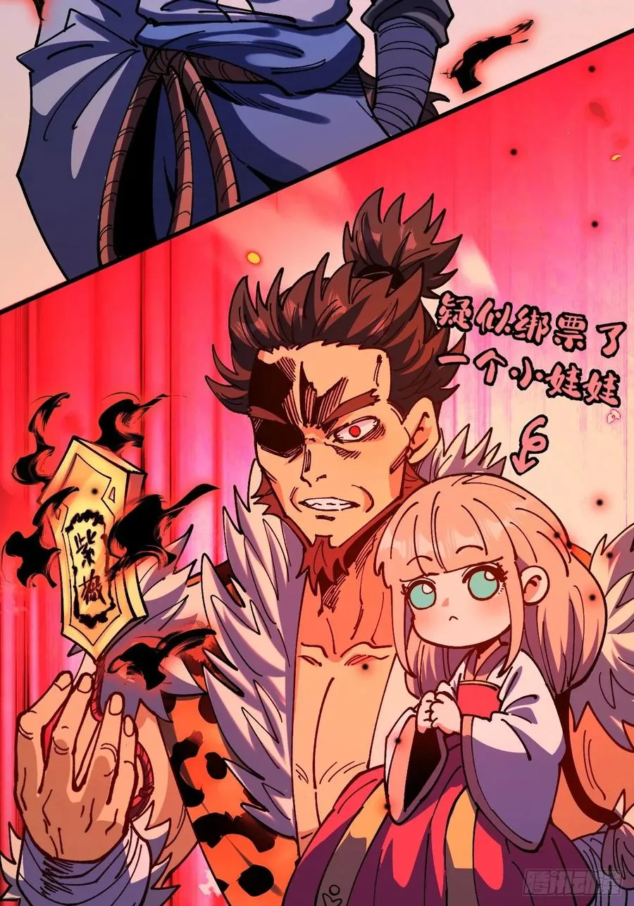 第107话19