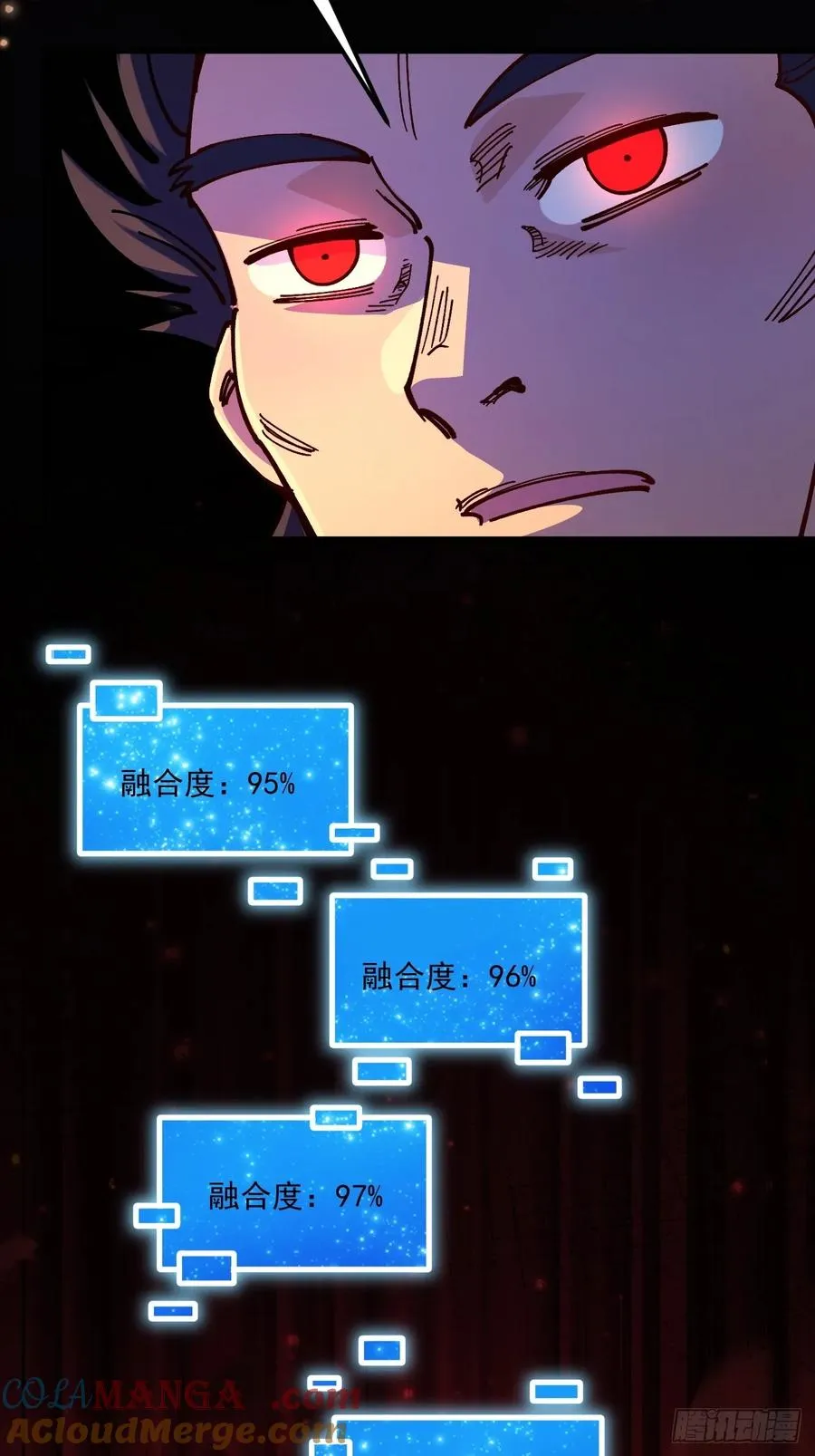 第105话12