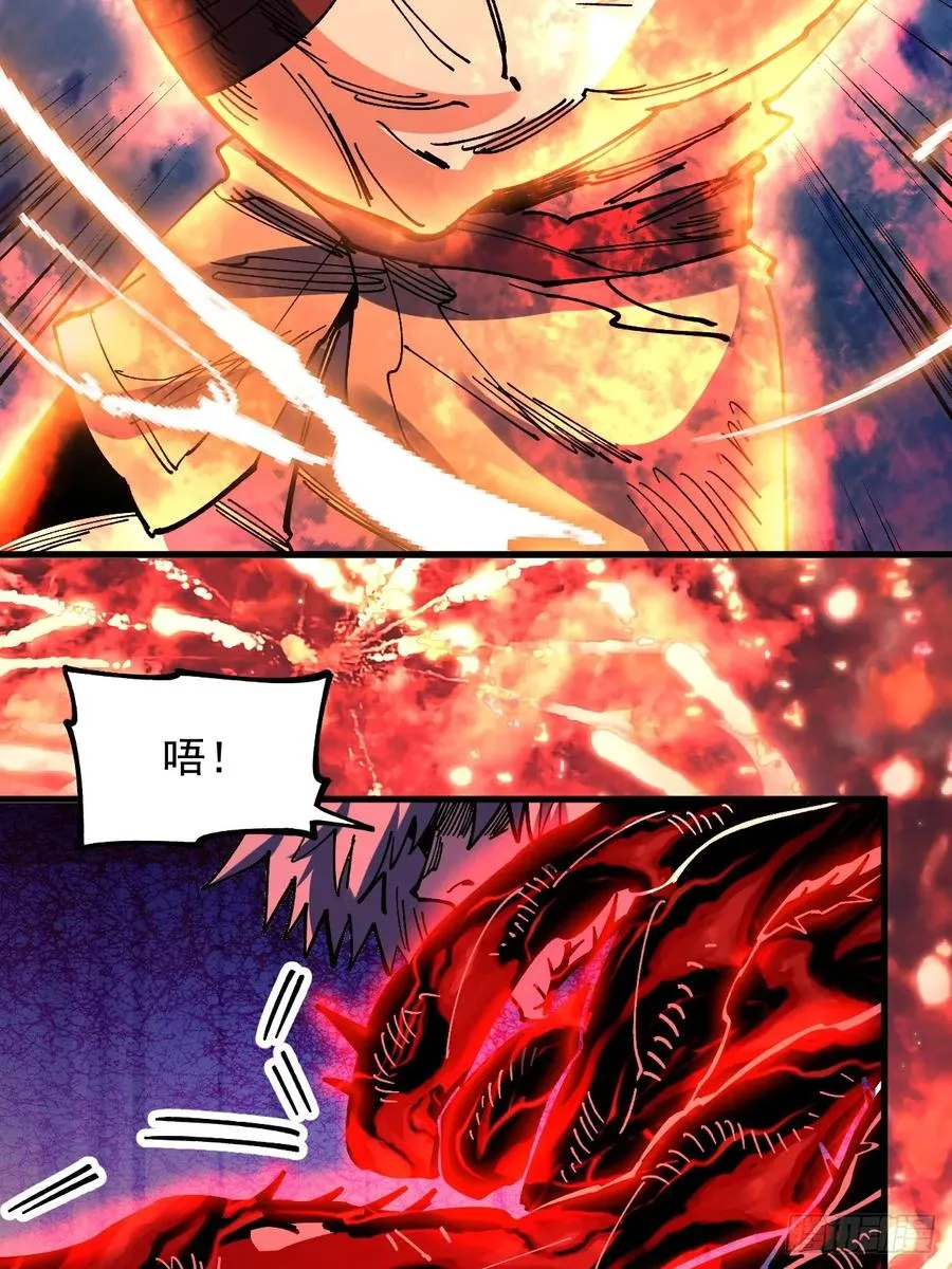 第108话32