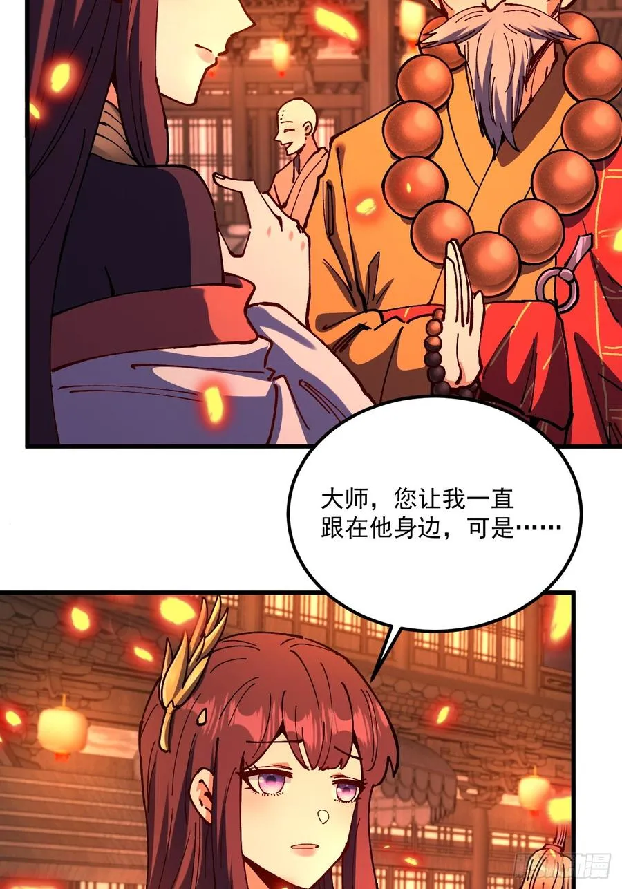 第106话17
