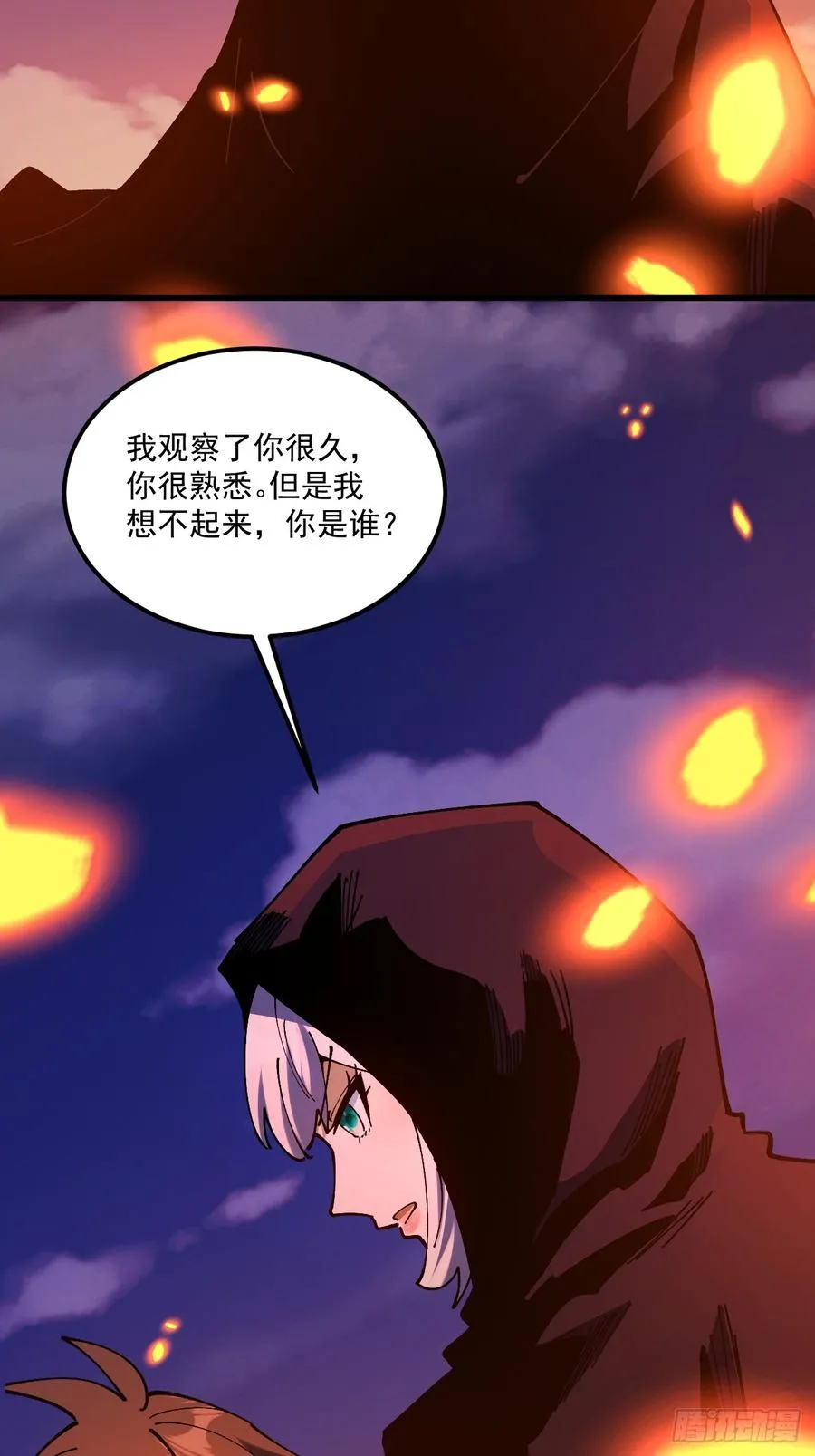 第106话3