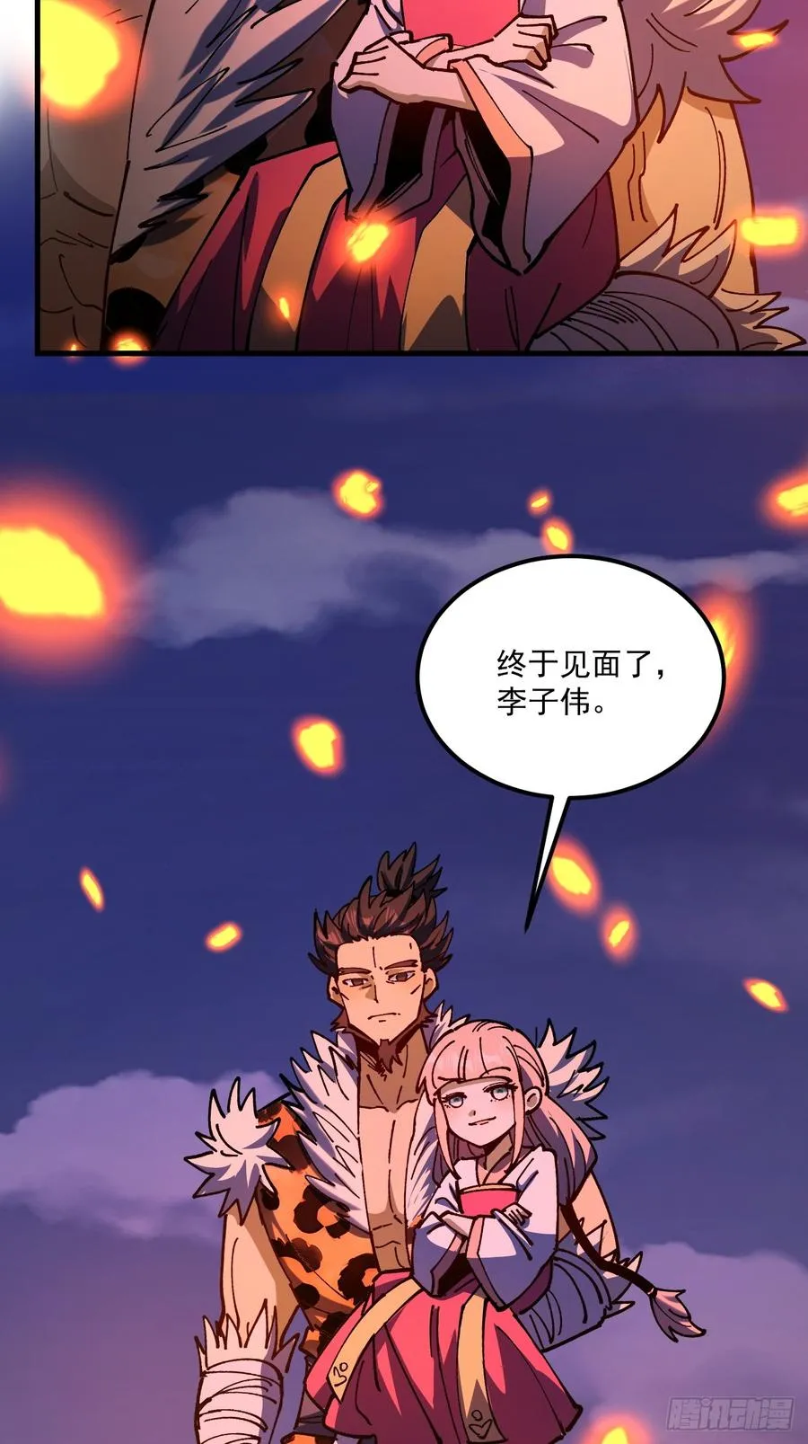 第106话9